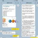 영화 리뷰 알바 사기, 2030 홀린 솔깃한 &#39;부업&#39;, &#34;돈이 복사되듯 들어와요&#34;