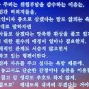 24.9.2.(특새 1일차) 우리는 전쟁 중입니다. 이미지