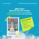 TGIC컴퓨터 | ✨ 국립정신건강센터 납품 완료!여름철 필수템, 실용도 100% 휴대용 선풍기로 시원함을 전했습니다
