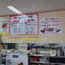 심가네 두루치기 이미지