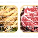 우리동네특산물