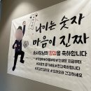 거궁부평점 이미지