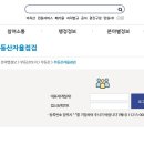 광진공인중개사사무소 이미지
