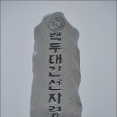 바람의언덕A 이미지