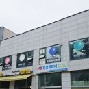 스포츠 당구장 | 깔끔한 국제식 대대전용 공간으로 누구나 즐기기 좋은 고양 대화동 당구장 &lt;코코당구장&gt;