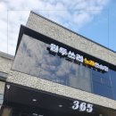 원투쓰리 노래연습장 이미지
