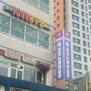 연산 노래연습장 이미지
