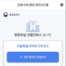 마포구보건소 이미지