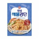 한성 이미지