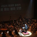 2024 시네마 클래식 「꽃피는 봄이 오면」 이미지