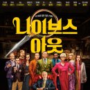 아웃스토리 이미지