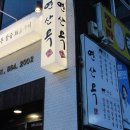 연산(릴)-10 이미지