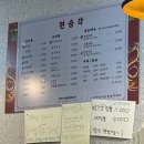 현승각 | [식당] 충남 태안 현승각 내돈내산 반려동물 동반 애견동반 가능 중국집 중식 맛집