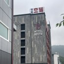 베스티호텔 네이버블로그