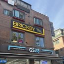 GS25 대흥본점 네이버블로그