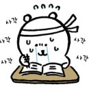 일본어 JLPT 자격증반(N3) | 일본어 완전 노베이스의 JLPT N3 불합격 후기