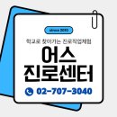 안성시농업기술센터 | [찾아가는 진로체험] 특수학교 특수학급 맞춤형 진로탐색, 모두학교