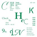 스튜디오9 이미지