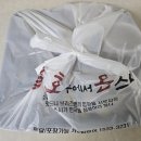 호주에서온스시양산 이미지