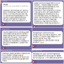 (서울대 로스쿨 재학생) ※추석연휴※ 자기소개서 첨삭해드립니다. (올해 후기 추가💕) 이미지