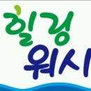 힐링수선세탁 이미지