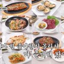 주-001-군청앞4(회) | 어디로튈지몰라 강진 한정식 맛집 위치 및 방문팁 정보