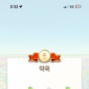 파랑약국 이미지