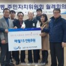 송림3·5동 주민센터 이미지