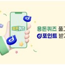 스노우의원대전둔산 이미지