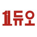 법인아로하 | 반포 원베일리 초고가 아파트 등급별 결혼정보회사 초저출산 시대 해결책인가!?
