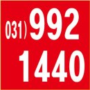 새빛농원 - 1579 | 오늘 저녁은 김포 에덴농원 오리집에 다녀 왔어요~~