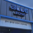 양주세차장 이미지