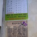 진달래식당샤브샤브