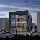 본 건축사사무소 이미지