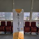 산야캘리그라피