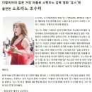 이탈리아의 젊은 거장 파올로 소렌티노 감독 영화 '유스'에 출연한 소프라노 조수미 이미지