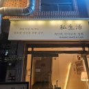 노란집 | 신대방역돈까스 신림돈까스 맛집 든든한 한끼 노란집 후기