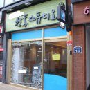 창동2천 이미지