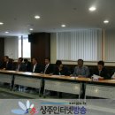 경북대학교 상주캠퍼스