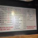 쪽갈비석쇠구이