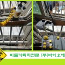 (주)바이오네트 이미지