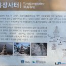 상곡1 이미지