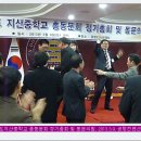 지산중학교 이미지