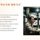 미화빌딩 이미지