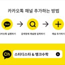 스터디스타보습학원
