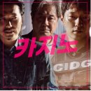 (주)다온스토리 이미지