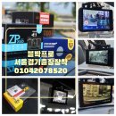 파비스집게차 4채널ai블랙박스 일산,고양 후방카메라 파비스스크랩 집게차