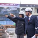 순항