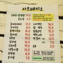 묘적계곡유원지 네이버블로그