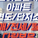 이진젠시티공인중개사사무소 이미지